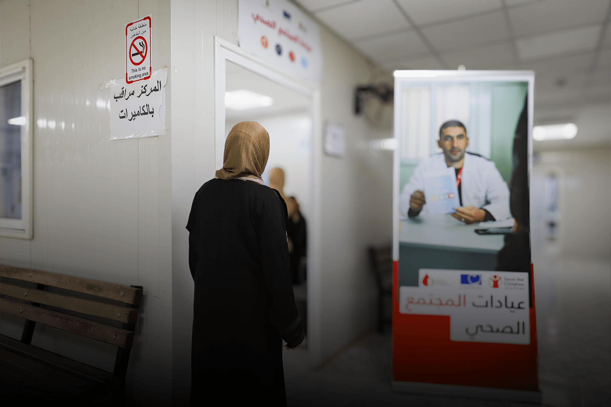 Adeeba: Breathing New Hope - Save the Children